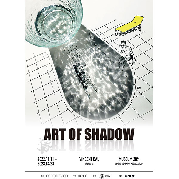 [잠실] 빈센트 발 : The Art of Shadow★